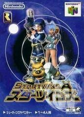 Star Twins - Japanese
